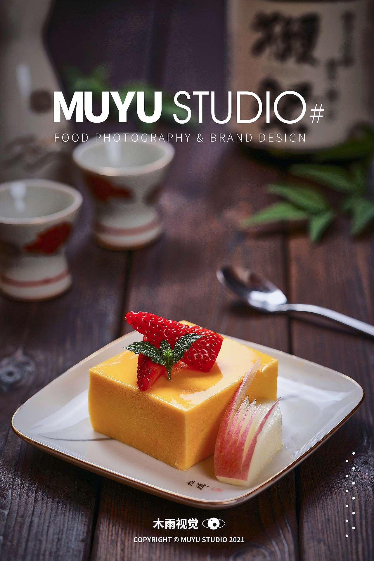美食摄影 【日料拍摄】by『MUYU Studio』