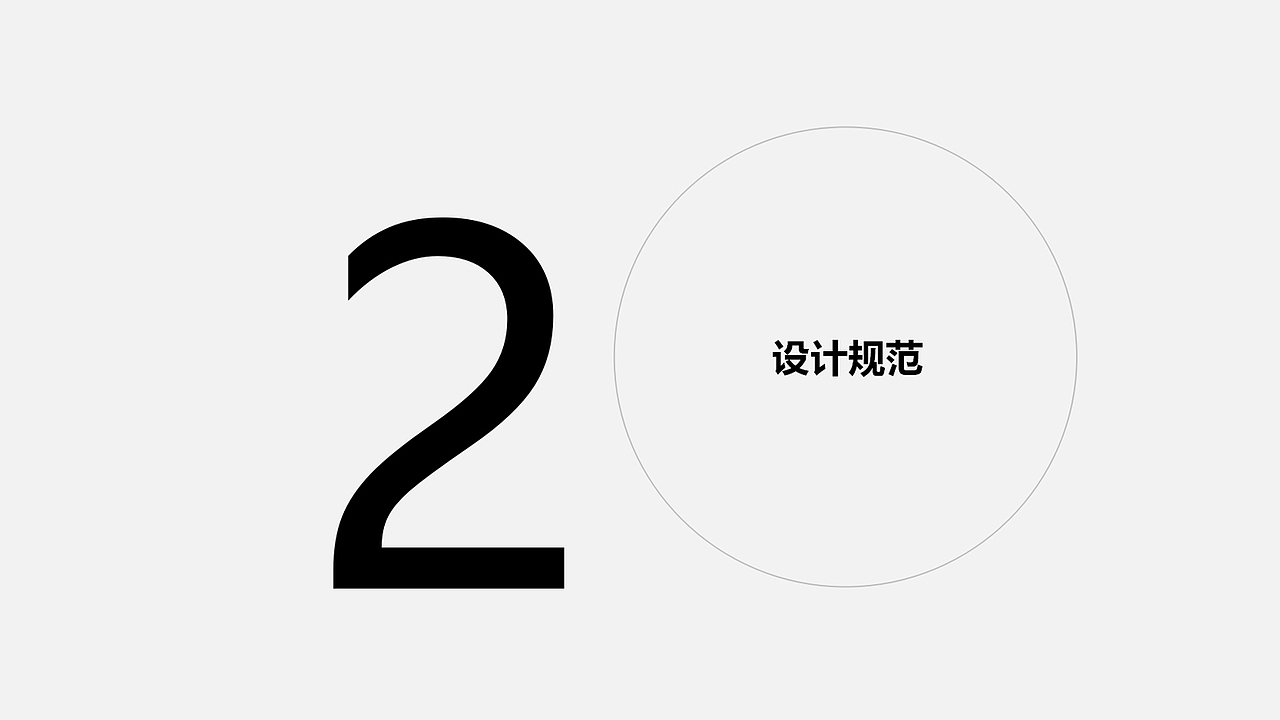 伟宸建设集团logo设计