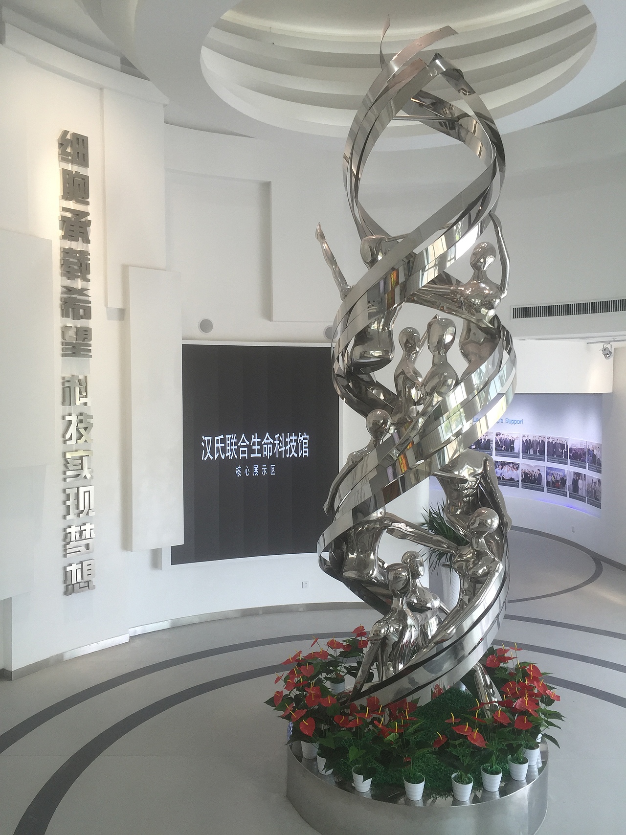 科技馆（图ZMTIxNjU1OTE2） - 展陈设计 - 站酷设计师core蕊原创素材 - 站酷ZCOOL