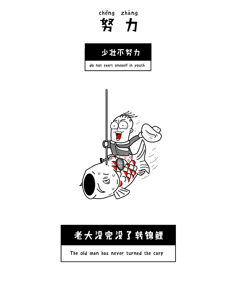 每天一碗毒雞湯，健康生活每一天（圖ZMTI0MjUzODE2） - 概念設(shè)定 - 站酷設(shè)計(jì)師誒呦不錯(cuò)原創(chuàng)素材 - 站酷ZCOOL