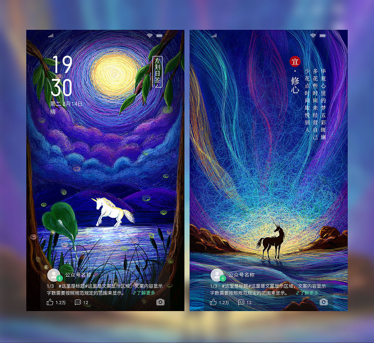 乐划一签心灵造梦师