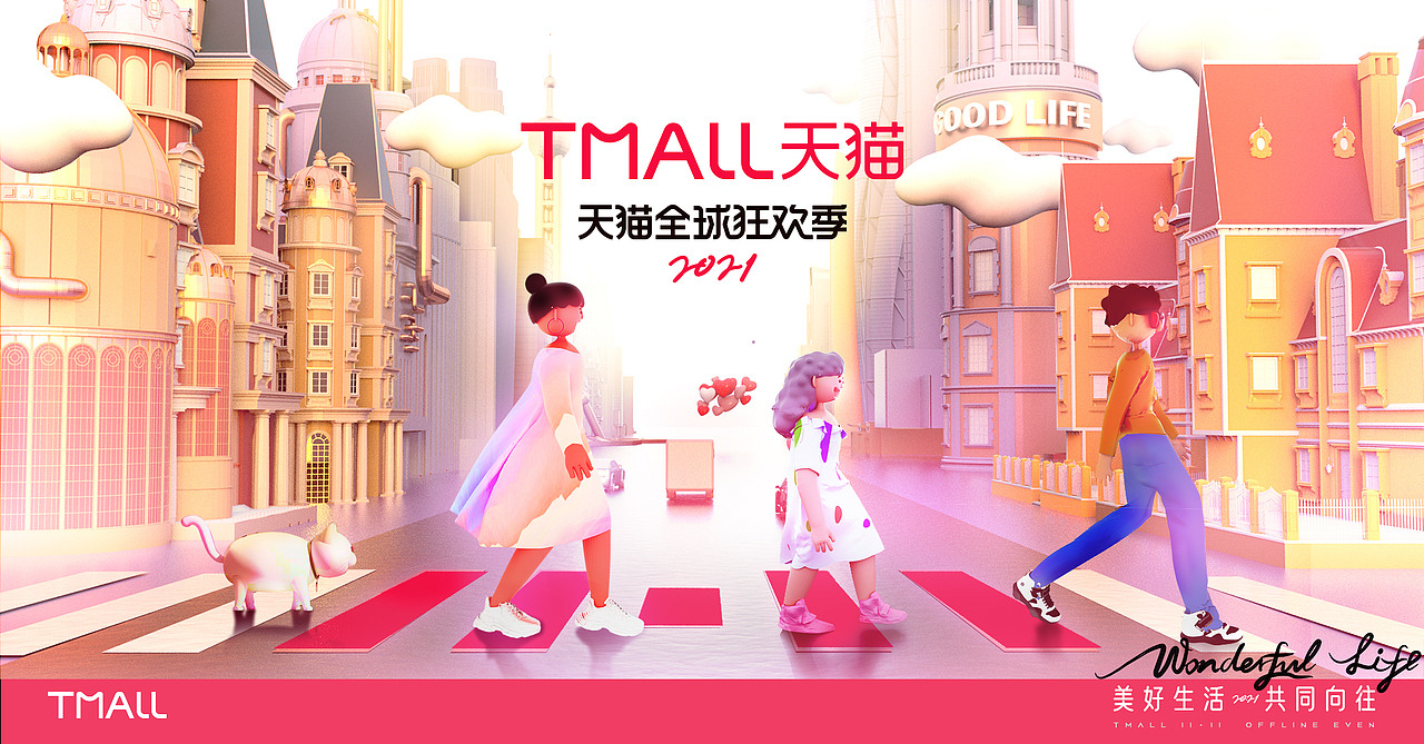 天猫活动（图ZMjgwMzc4MTUy） - 海报 - 站酷设计师cjlove1122原创素材 - 站酷ZCOOL