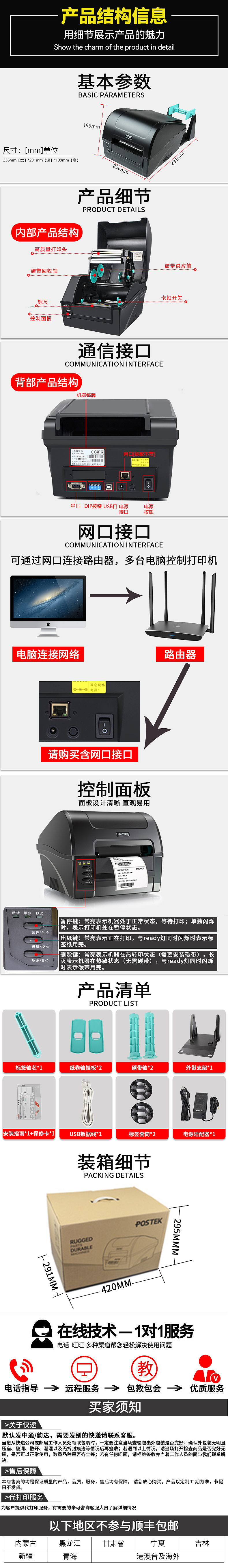 打印机详情-主图（图ZMjgzNzEwNjM2） - 电商 - 站酷设计师永恒心原创素材 - 站酷ZCOOL