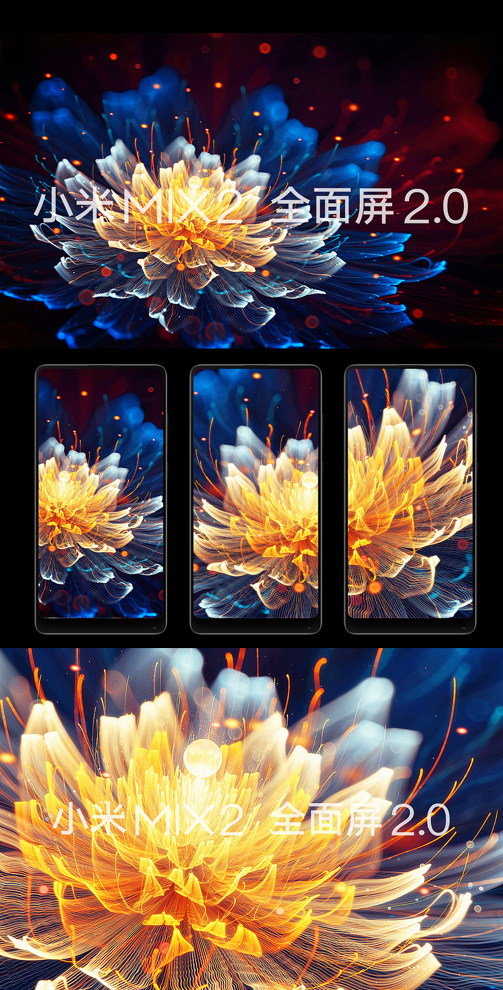 绽放之火（图ZMTAwNTE3MTA4） - 海报 - 站酷设计师逢墨绿原创素材 - 站酷ZCOOL