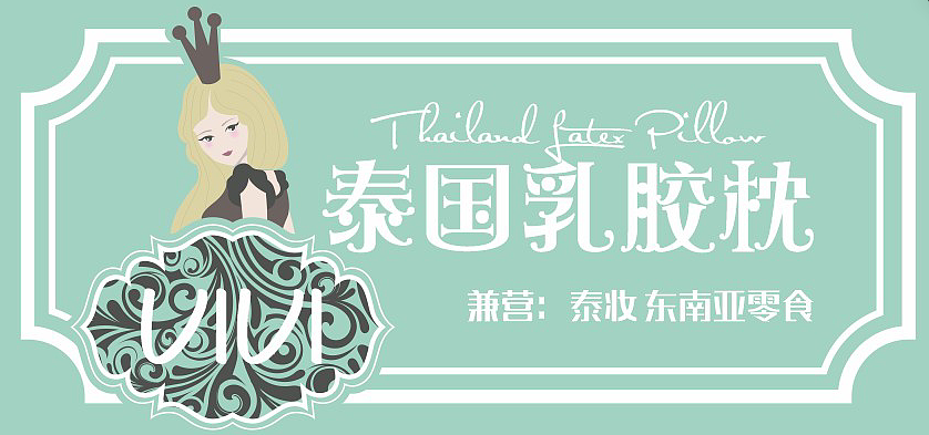 作品合集3（图ZMTIzNjUzMTk2） - Logo - 站酷设计师海滨1009原创素材 - 站酷ZCOOL