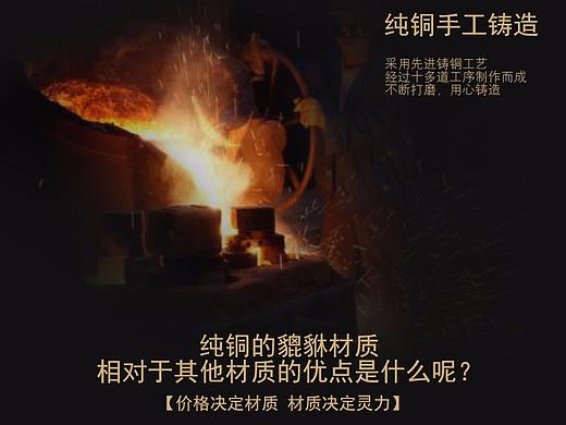 貔貅详情页（个人主页-ZMzYwNDQ4Njg=） - 电商 - 站酷设计师文锅锅原创素材 - 站酷ZCOOL