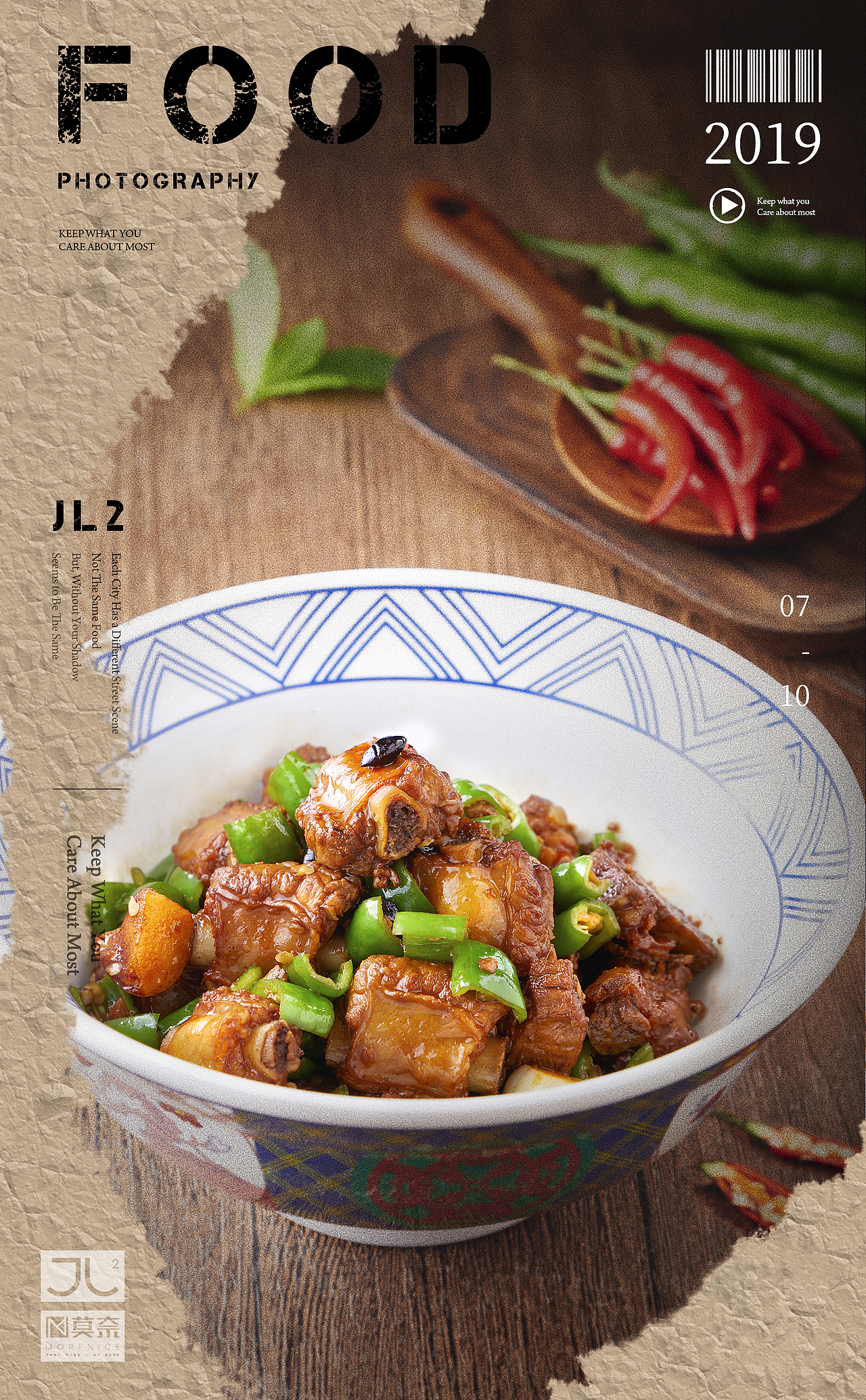 《幸福湘聚》· 重温经典——特色美食