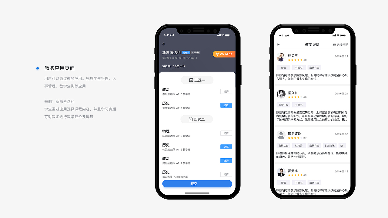 2020年作品集（图ZMjA5OTU4NDQ4） - APP界面 - 站酷设计师辰翎原创素材 - 站酷ZCOOL