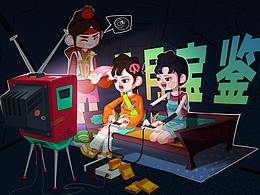 【再做红楼一场梦】IP形象设计