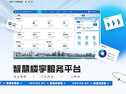 B端设计