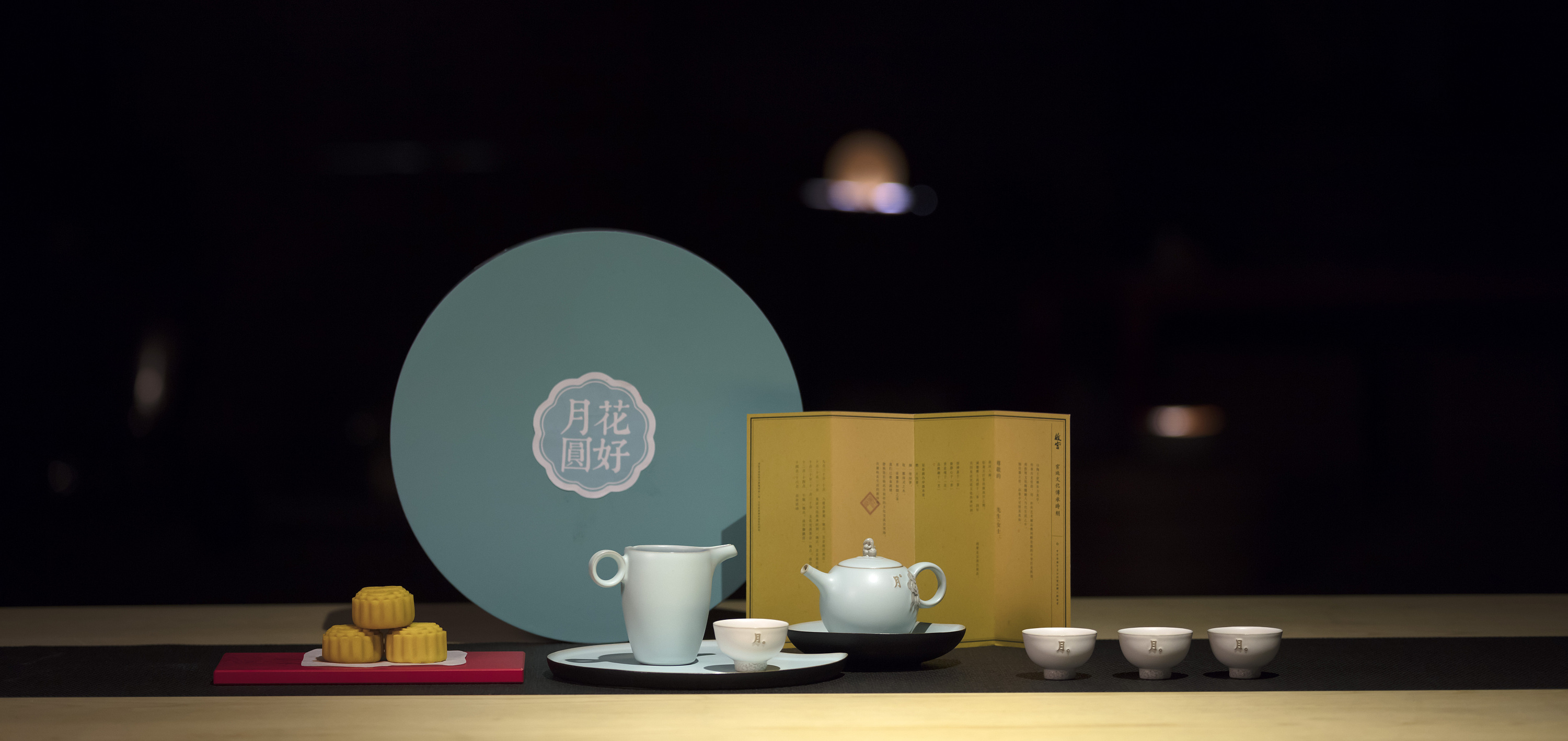 万仟堂中秋茶席|摄影|产品|没有颜色的人 - 原创作品 - 站酷 (zcool)