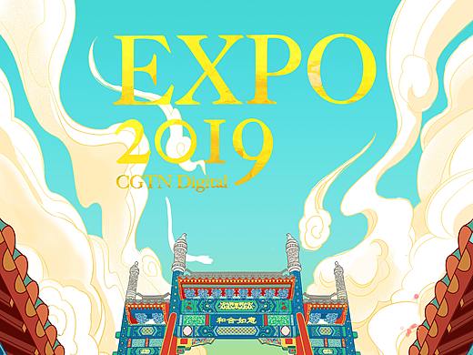 北京世园会系列插画-北京园