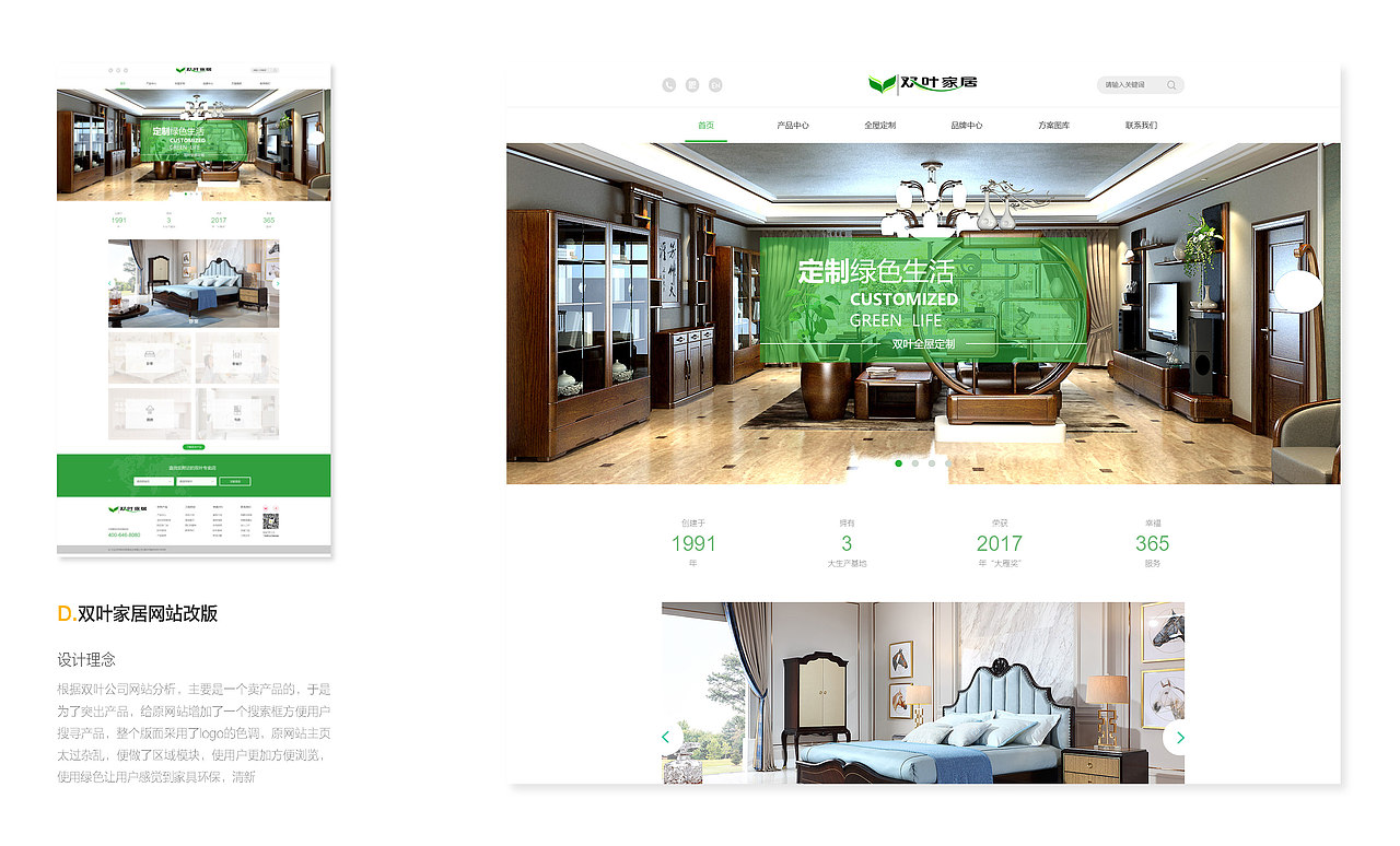 19年的全部作品合集（图ZMjI2MTUwNTQ0） - APP界面 - 站酷设计师夏木_原创素材 - 站酷ZCOOL