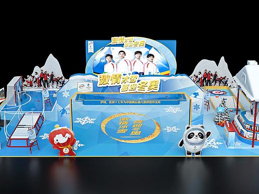 “激情冰雪，喜迎冬奥”伊利冬奥路演（液奶全品）