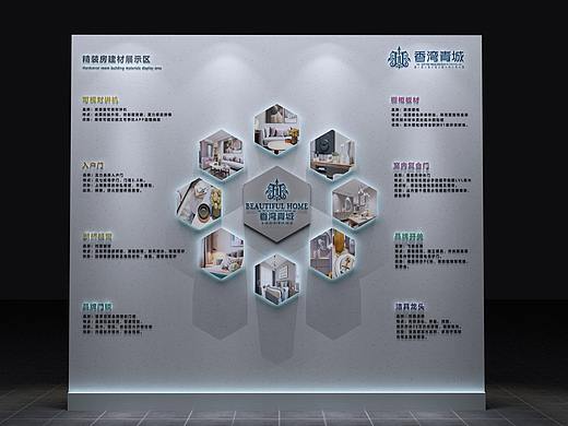 工法房地产品牌墙设计3D效果图