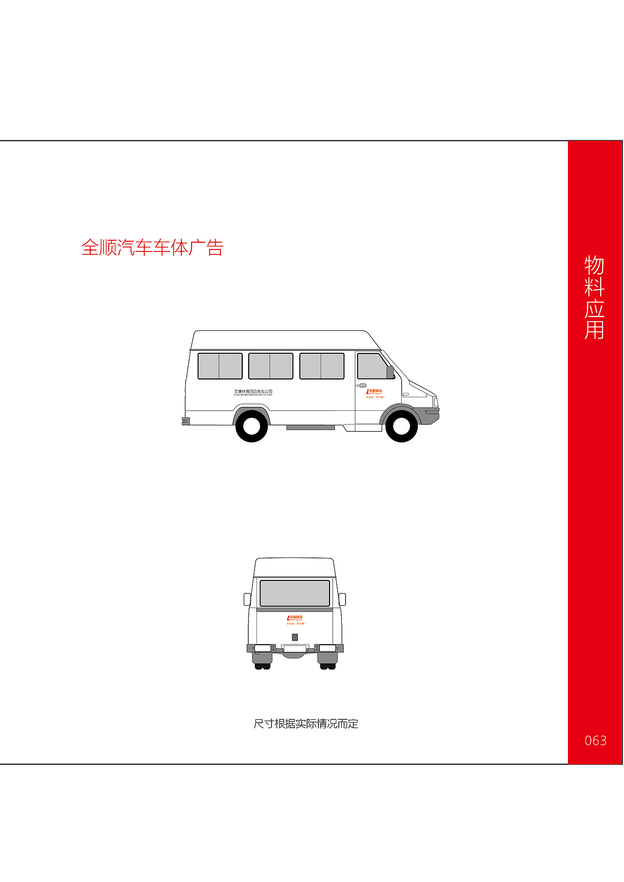 vi vi设计 vi手册 企业vi设计