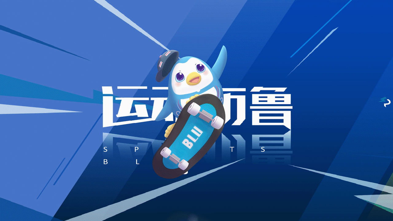 运动品牌宣传片（图ZMjkwNzI2NzQ4） - 宣传片 - 站酷设计师凹凸蔓碎碎念原创素材 - 站酷ZCOOL