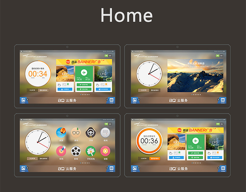 i3Q 3.5.0-3.5.2（图ZMjk2MDgyODg=） - APP界面 - 站酷设计师Muses_大婷婷原创素材 - 站酷ZCOOL