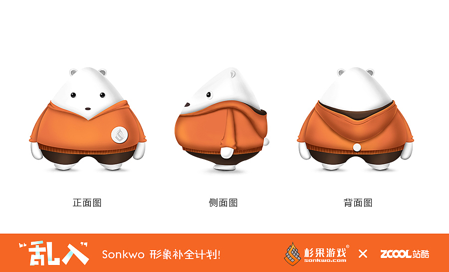 杉果果(图ZNDQ5OTI5NzI=) - 品牌 - 站酷设计师郑每每原创素材 - 站酷ZCOOL