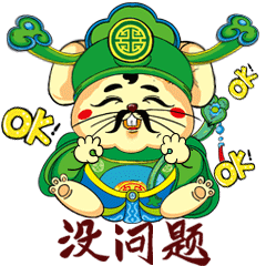 金鼠献瑞（图ZMTkxMjQ1MzEy） - 商业插画 - 站酷设计师深空灰原创素材 - 站酷ZCOOL