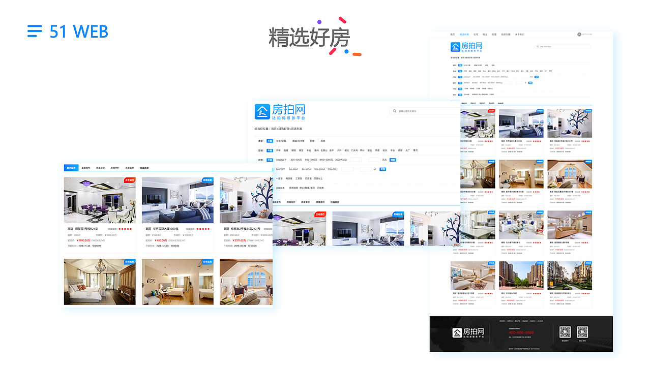 2020UI作品集-夏利普