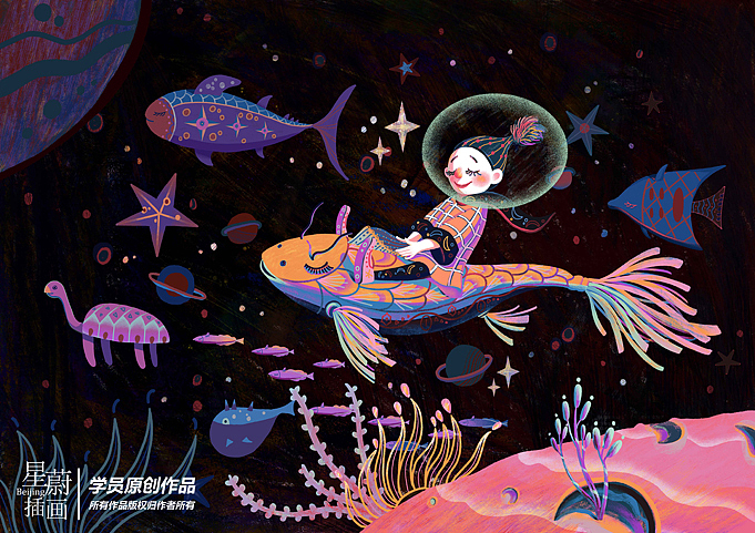 充满想象力的插画世界.