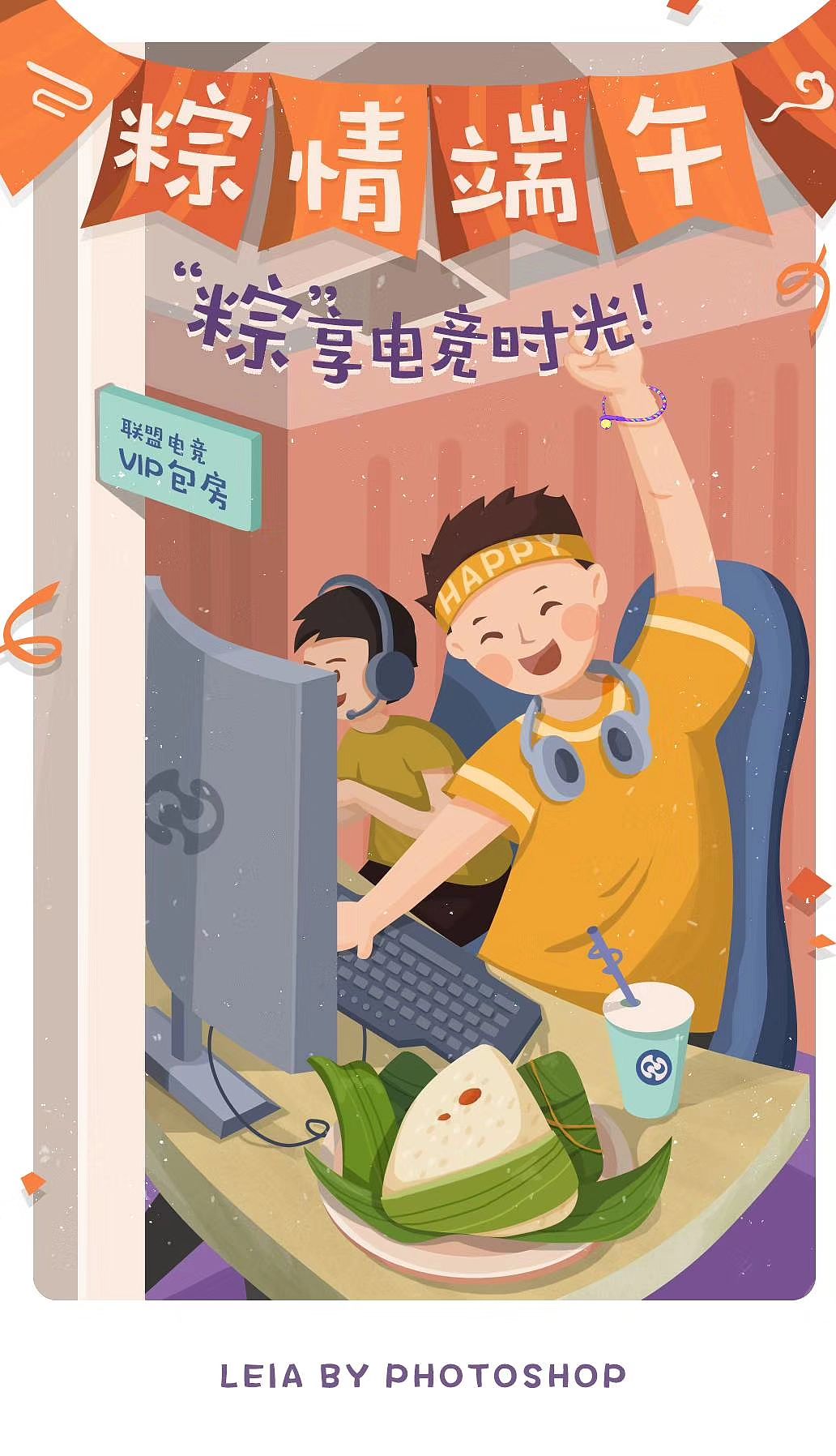 节日图（图ZMjY3MTg2ODAw） - 其他平面 - 站酷设计师Sanrl原创素材 - 站酷ZCOOL