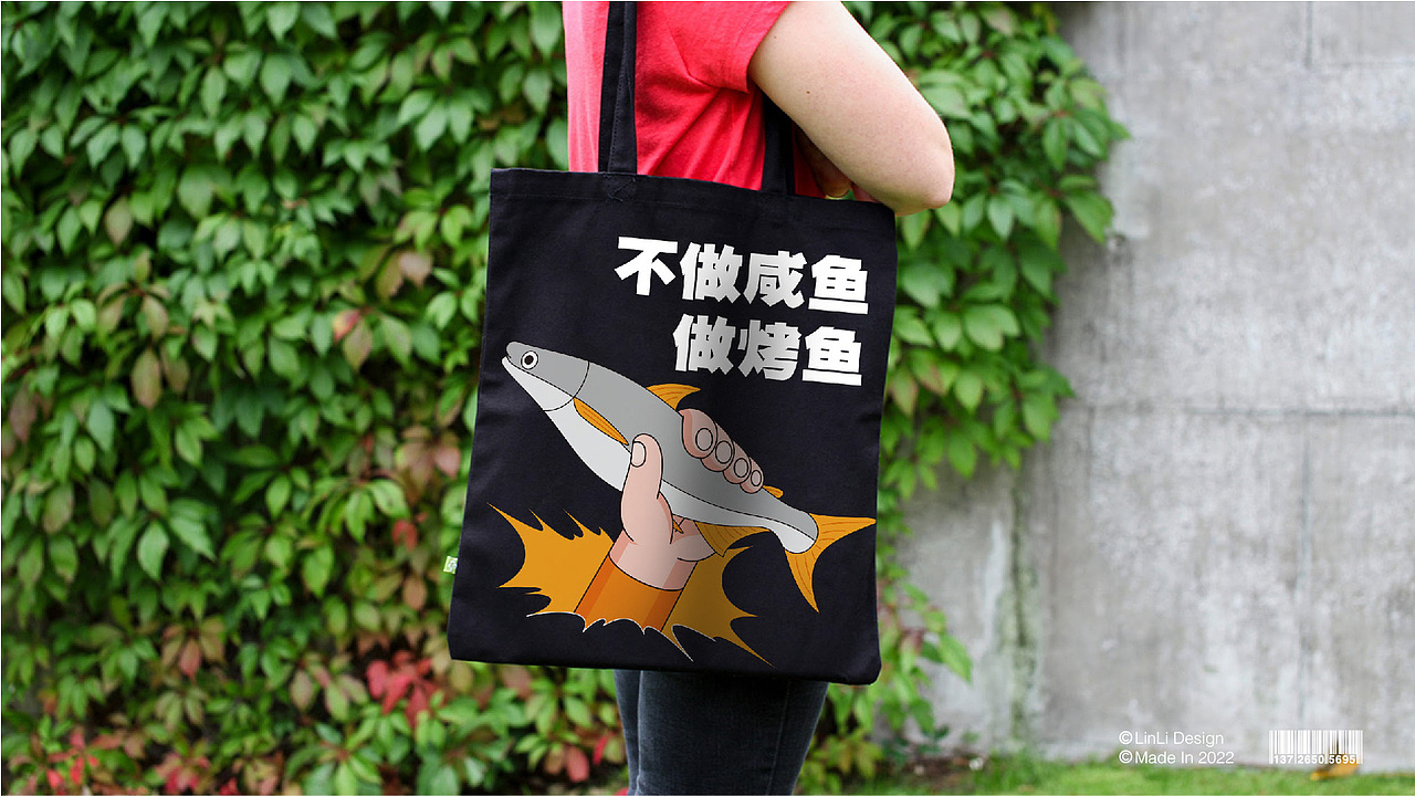 鱼越 单人食烤鱼饭