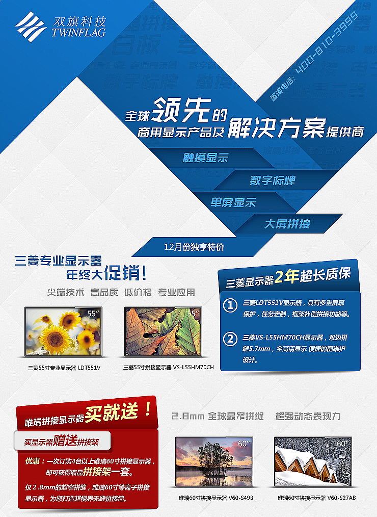 2012年前专题页面设计（图ZOTg3Mjc4OA==） - 运营设计 - 站酷设计师yanglikun原创素材 - 站酷ZCOOL