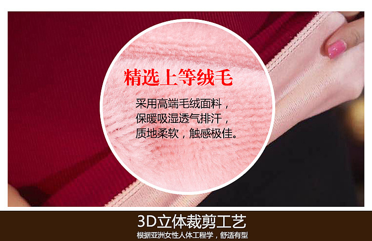 内衣详情页