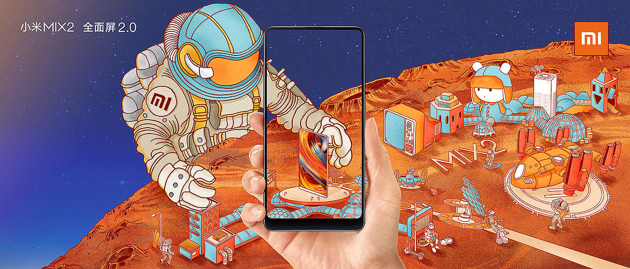 小米MIX2星球基地（图ZMTAwOTU1MTMy） - 海报 - 站酷设计师陈晓恒EricStudio原创素材 - 站酷ZCOOL