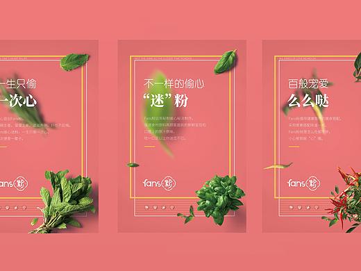 品牌海报