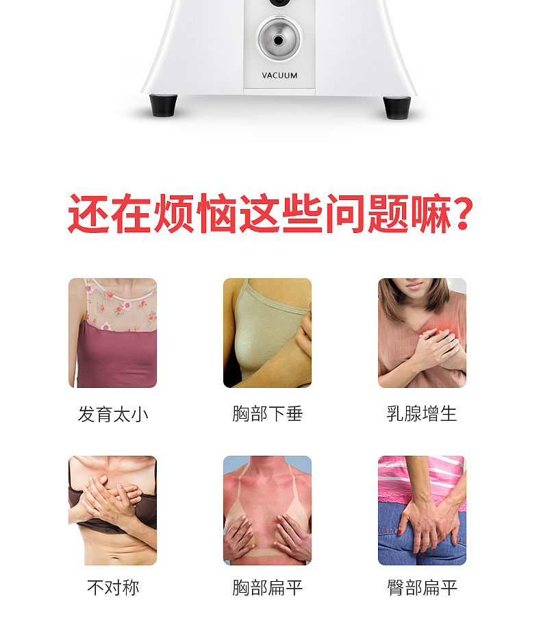 详情页（图ZMTU4NjkwNTQw） - 电商 - 站酷设计师独立行走原创素材 - 站酷ZCOOL