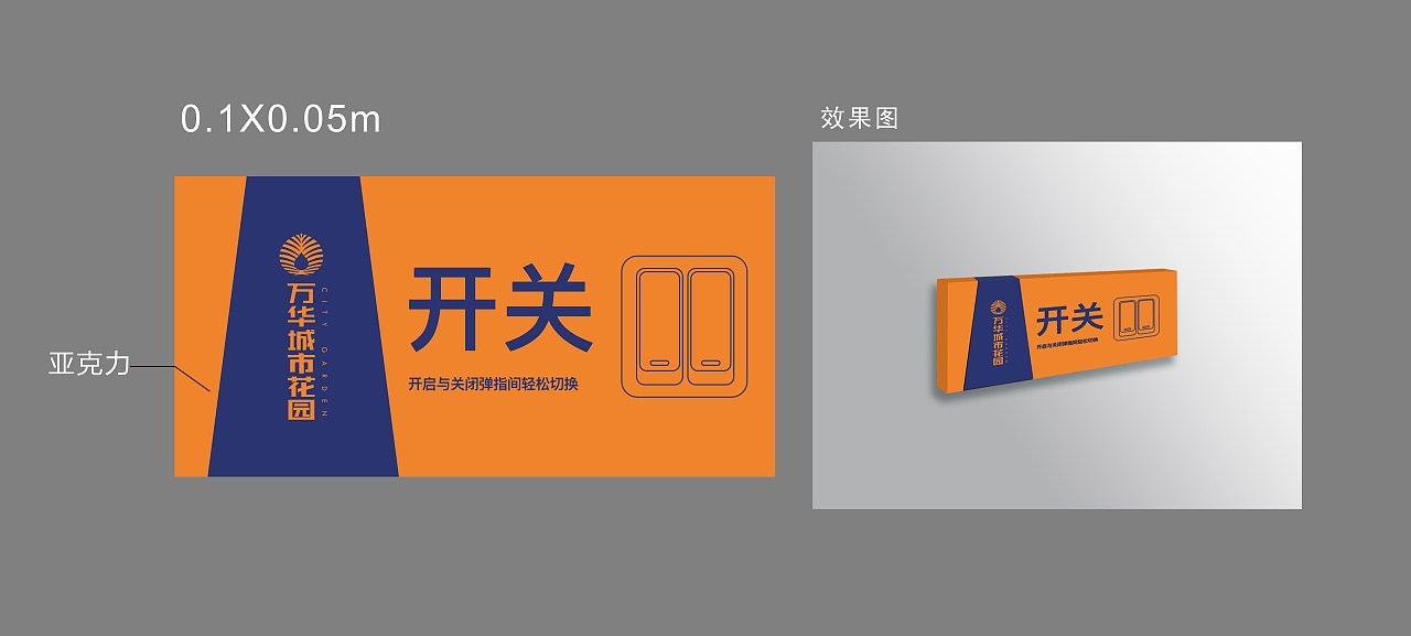 【标识】营销中心标识（图ZMTk2NzQ4MzE2） - 其他平面 - 站酷设计师yangho原创素材 - 站酷ZCOOL