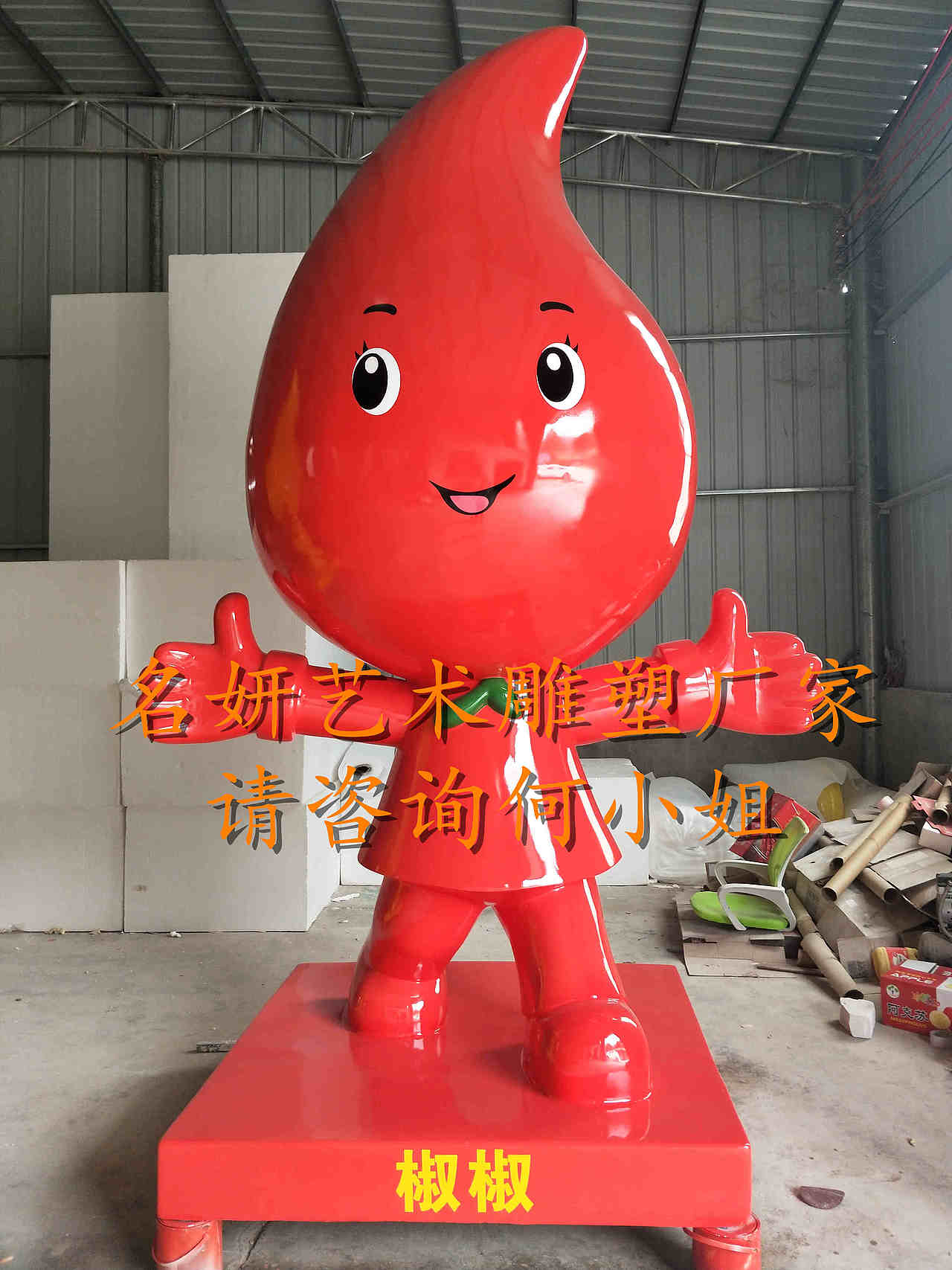 卡通玻璃钢辣椒娃娃雕塑青椒公仔正在等着你来合照呢