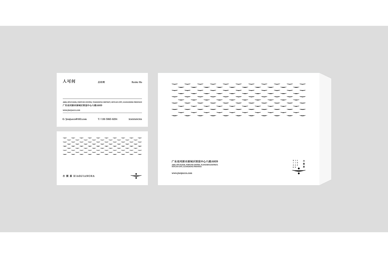 小简茶丨茶品牌案例（图ZMjM5MzUzMjUy） - 品牌 - 站酷设计师人可_原创素材 - 站酷ZCOOL