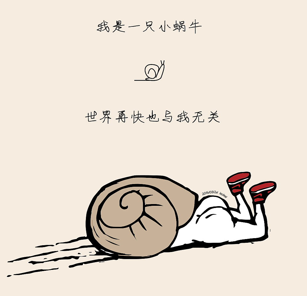 晚安全世界（图ZNDgzNzgyOTI=） - 儿童插画 - 站酷设计师里奥李原创素材 - 站酷ZCOOL