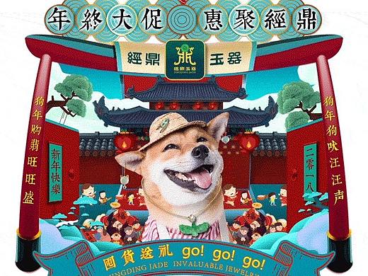 gif動(dòng)態(tài)圖（版頭、二維碼）（個(gè)人主頁(yè)-ZMjY2NzYxMTY=） - 運(yùn)營(yíng)設(shè)計(jì) - 站酷設(shè)計(jì)師點(diǎn)占設(shè)計(jì)原創(chuàng)素材 - 站酷ZCOOL