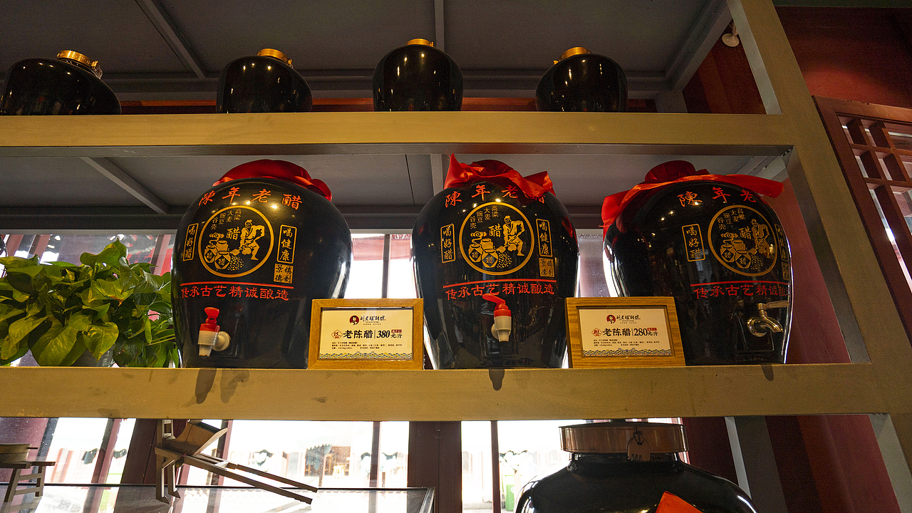 山西大同刘老醯儿醋坊