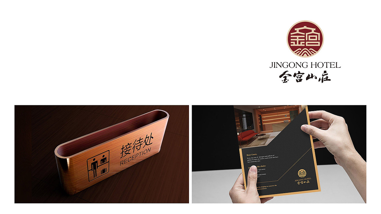 餐饮连锁品牌策划设计-济南品牌策划装修设计-太歌创意（图ZMTgzNTI2MjY4） - 品牌 - 站酷设计师胡尊照原创素材 - 站酷ZCOOL