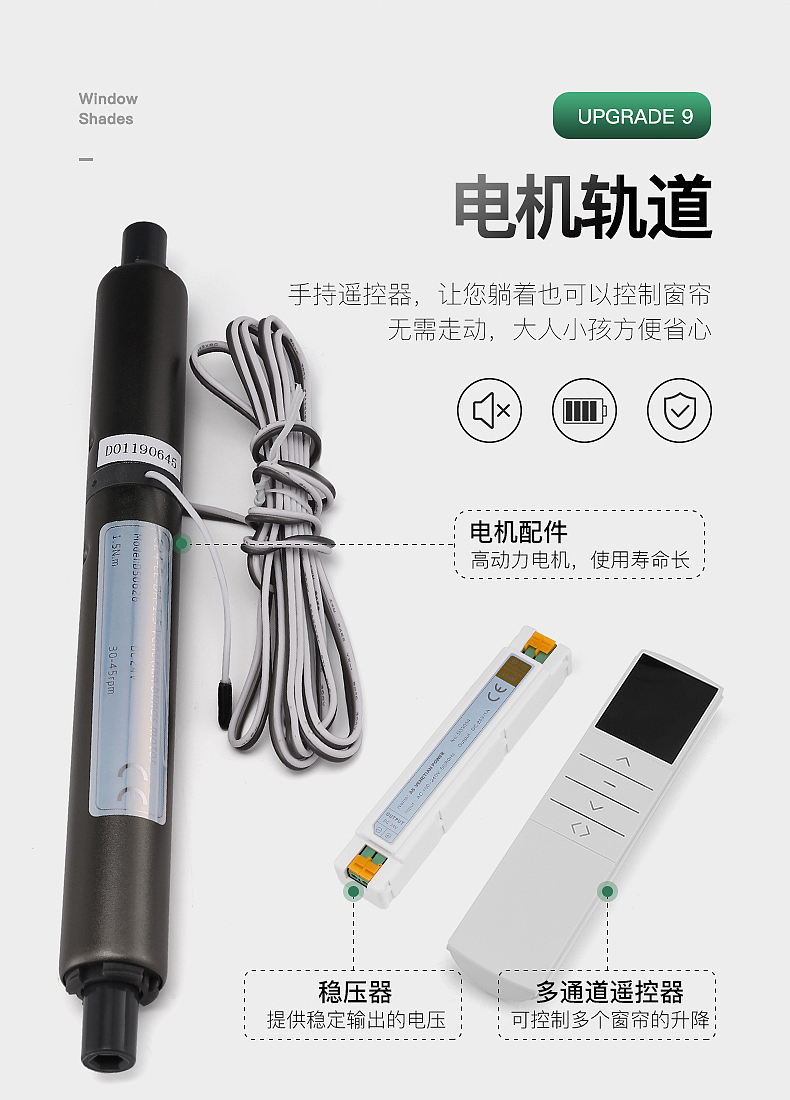 【百叶窗】详情设计案例（图ZMjYwMTYyMjgw） - 产品摄影 - 站酷设计师一只猩猩电商视觉原创素材 - 站酷ZCOOL