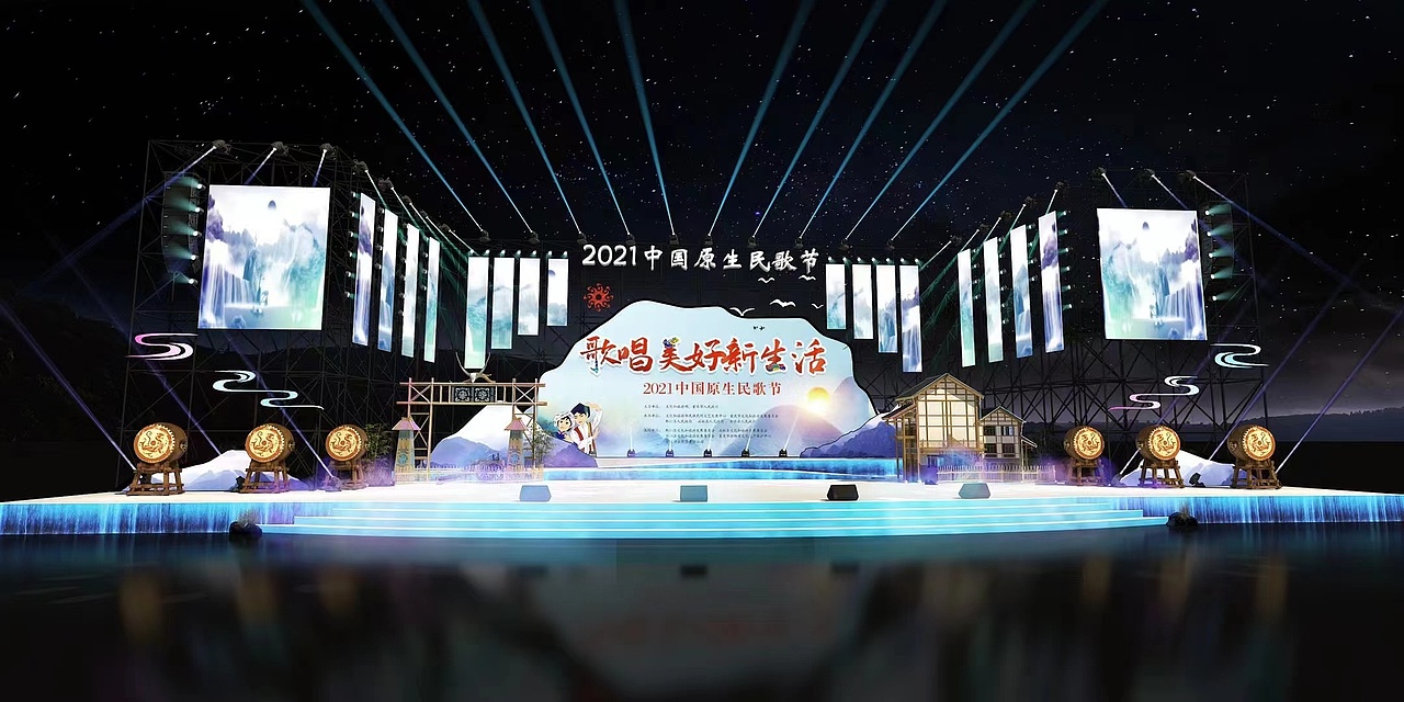 中国原生民歌节