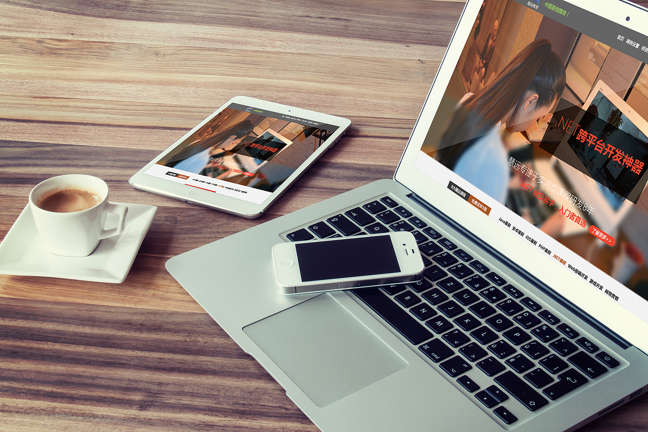 it培训机构官网-部分页面