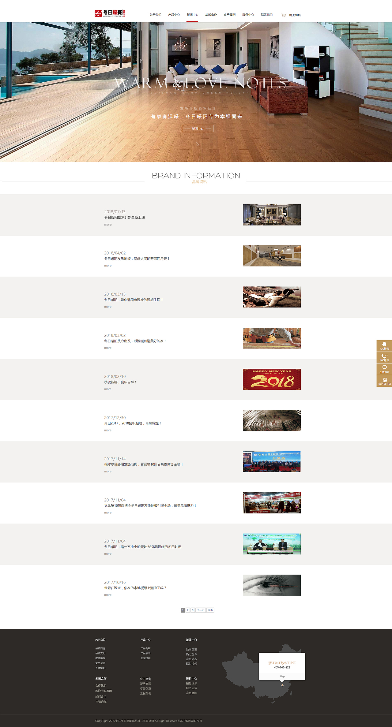 公司网页项目（图ZMTYxODUxNjg0） - 宣传物料 - 站酷设计师云中风铃原创素材 - 站酷ZCOOL