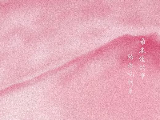 手绘 七夕节 背景