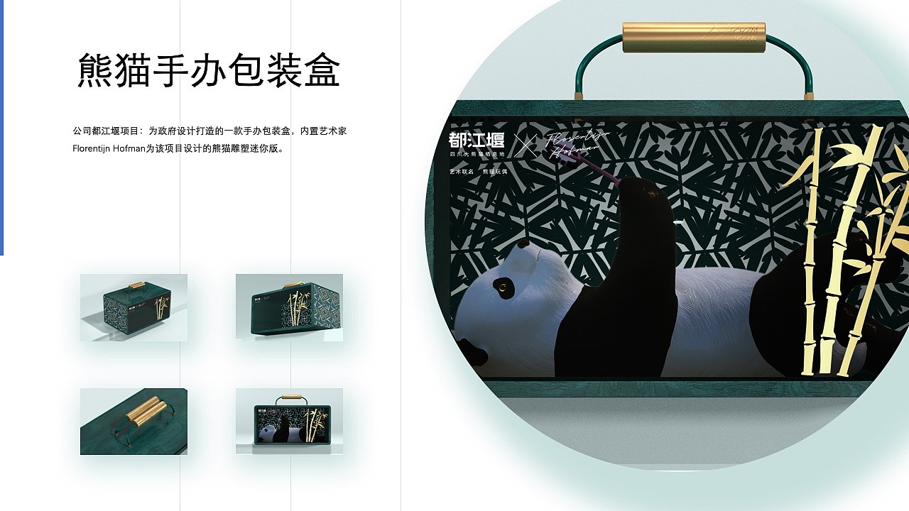 手办包装盒（图ZMTk3MTY0OTQw） - 工艺品设计 - 站酷设计师泡面七分熟原创素材 - 站酷ZCOOL