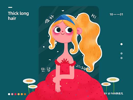 2019年日常隨筆（個人主頁-ZNDQzNTI1MDg=） - 創(chuàng)作習作 - 站酷設計師青媧原創(chuàng)素材 - 站酷ZCOOL