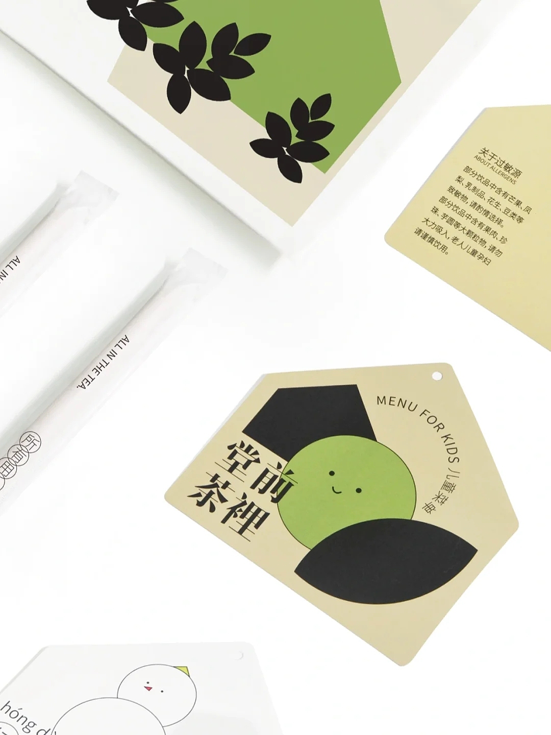 奶茶品牌UI设计（图ZMjcwMTMyMzQw） - 品牌 - 站酷设计师小柯是设计师原创素材 - 站酷ZCOOL