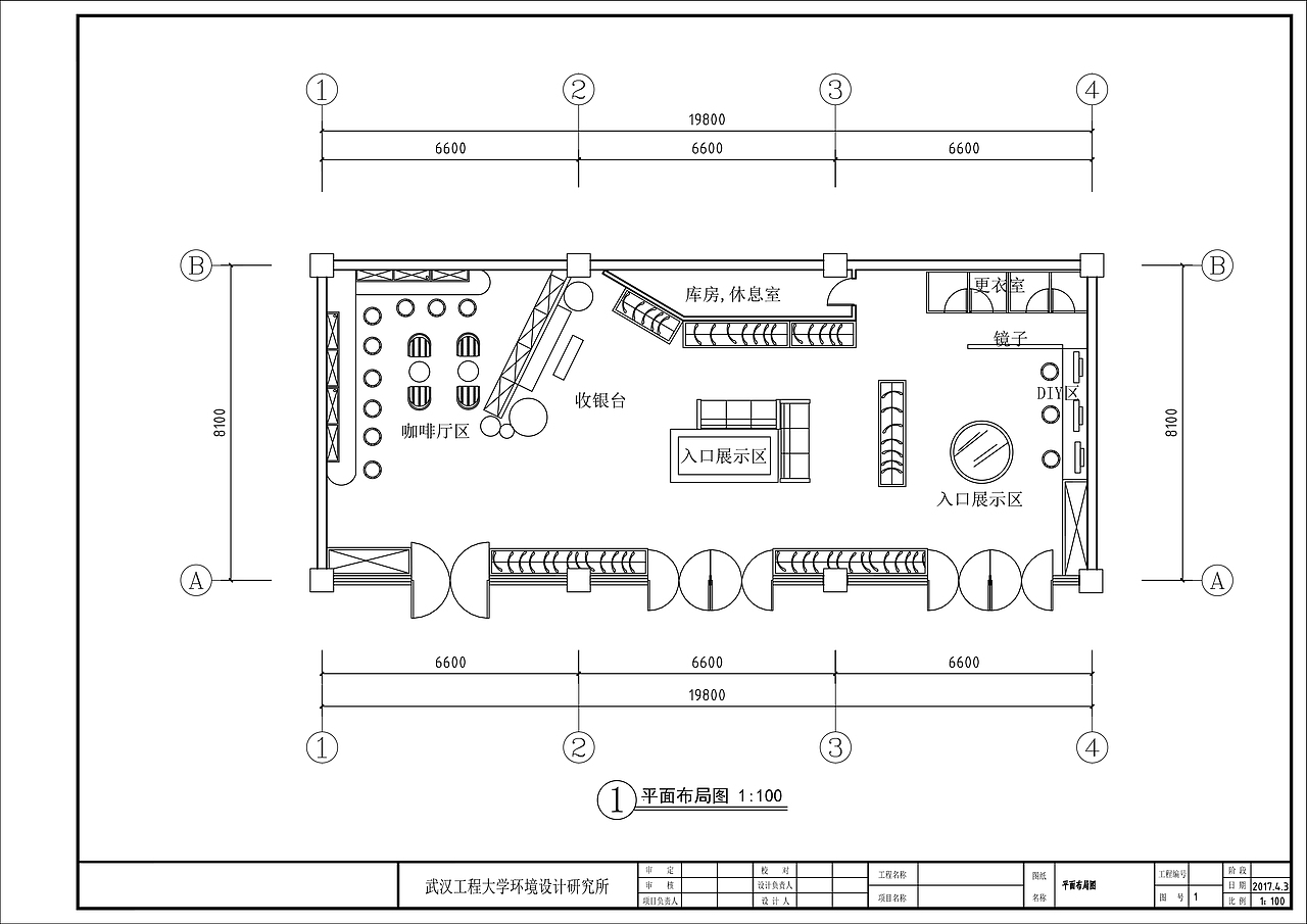 商业展示设计 TEENIEWEENIE