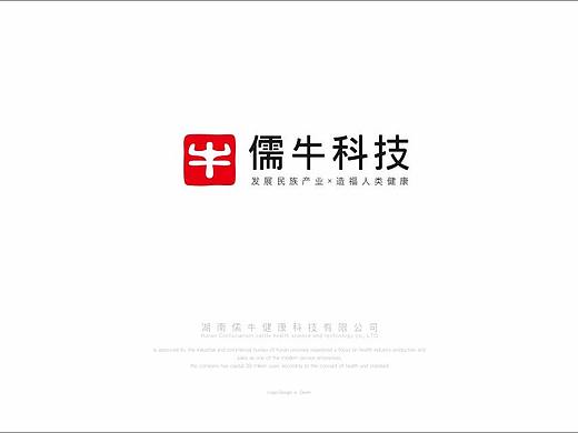 LOGO烹饪师-儒牛科技